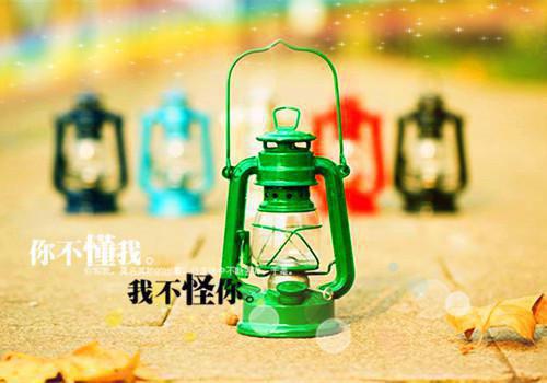 QQ情侣签名沵會從皒的心里徹底消失