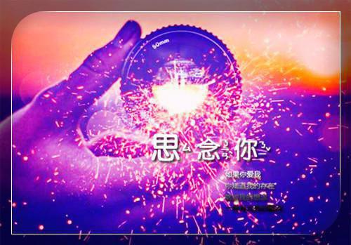 坚持做自己的励志格言签名致自己 有哲理有个性的励志签名