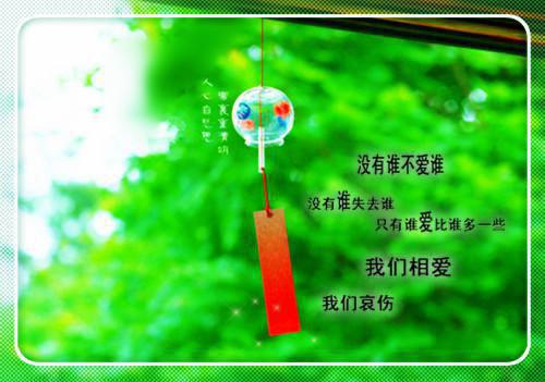 激励自己的职场