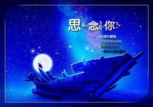 孟礼安傅晚溪（孟礼安傅晚溪：结局+番外）完结阅读无弹窗大结局_(孟礼安傅晚溪)最新章节列表_笔趣阁（孟礼安傅晚溪：结局+番外）