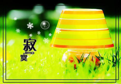 《夏有乔木恋寒冬:江栀语傅砚州》:大结局+番外最新章节列表_笔趣阁夏有乔木恋寒冬:江栀语傅砚州:大结局+番外江栀语傅砚州