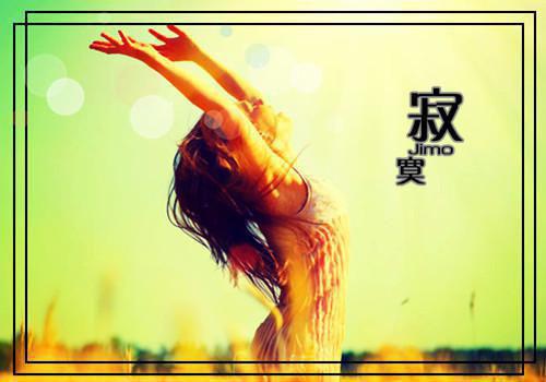 小班升中班评语幼儿园升学教师评语