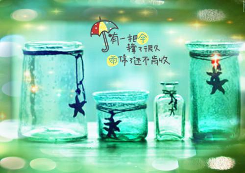 2023痴情的qq情侣签名一左一右 羡慕你给的温暖的阳光