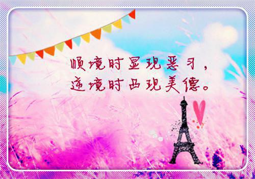 表达心情的文艺句子