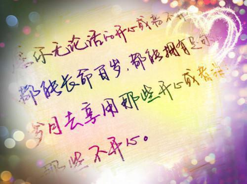 超拽雷人的qq90后个性签名 一切终是逃不掉的宿命