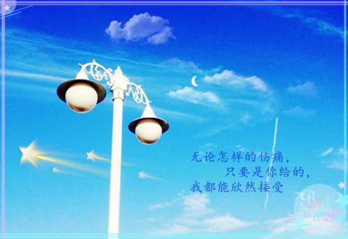 关于友谊的人生格言