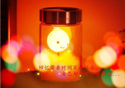 校长评语（精选4篇）