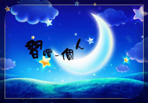 2023初中教师思想品德鉴定评语