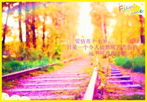 心理学考前鼓励学生的话