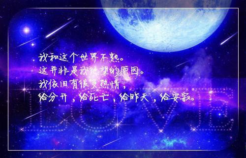 他再等不来月亮：结局+番外（薄司屿宁月）全文免费阅读无弹窗大结局_薄司屿宁月全文最新章节列表_笔趣阁（他再等不来月亮：结局+番外）