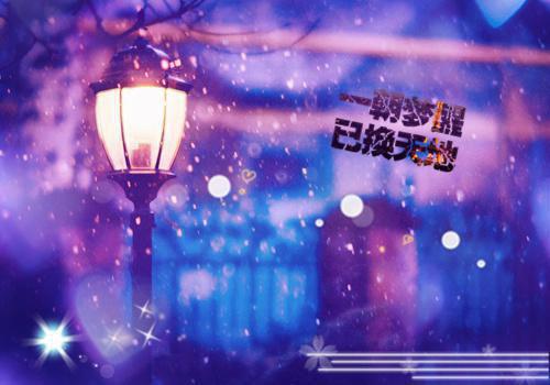 伤感经典语句大全2023 对不起说多了能换来一句我爱你吗