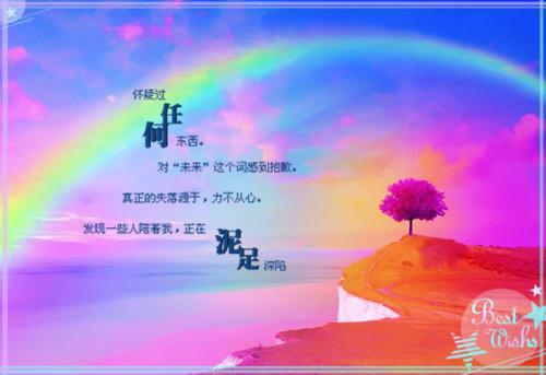 大班上学期优秀评语
