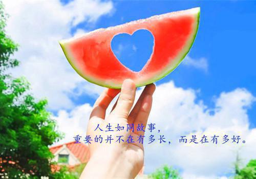 洋快餐的成功之道