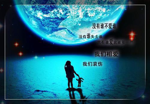 经典qq女生超拽个性签名 永远不要给背叛过自己的朋友