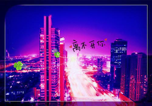 励志格言20字