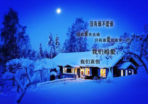 动漫人物名言