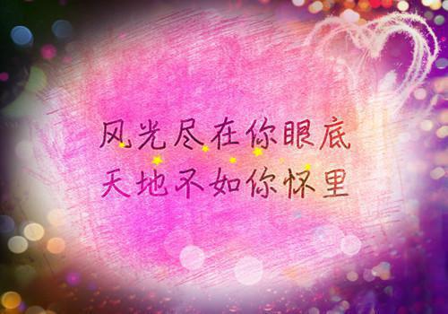 没什么好可惜的只是两个人不相配罢了…佚名小说全文免费阅读