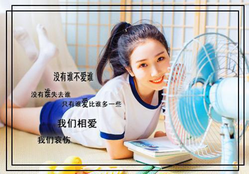 日落前道别：全文+后续全文免费阅读（祝清萤沈斯越）全文免费阅读无弹窗大结局_日落前道别：全文+后续全文免费阅读_笔趣阁（祝清萤沈斯越）