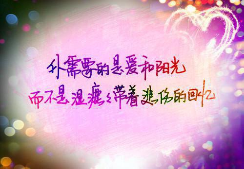 qq空间伤感文艺小清新句子