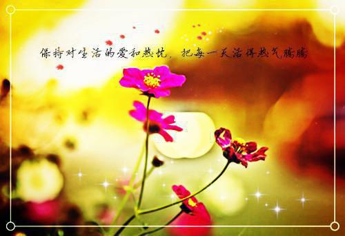 父亲七十大寿贺词