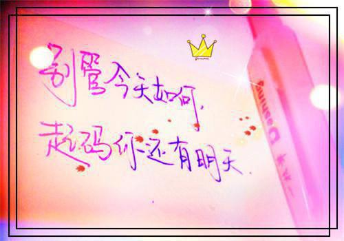 恒爱