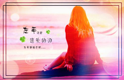 描写经典的爱情散文欣赏