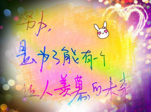 最新心碎个性签名伤感签名大全 所有的折腾是为了拖延散场
