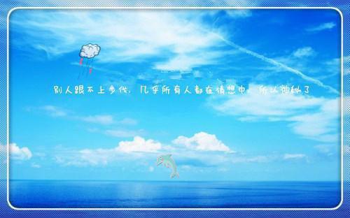 幼儿园上学期老师评语