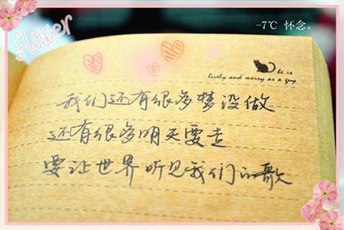 有关于感慨感情生活的哲理句子