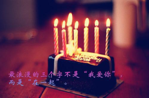 年前周末祝福语