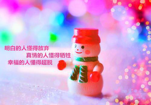 感人爱情故事集