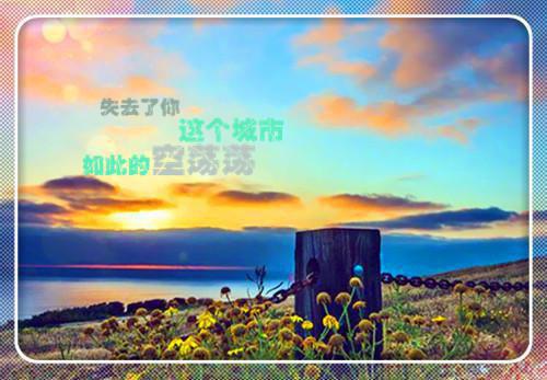 伤感个性签名女生带回忆的 生活的痛楚要怎么愉悦