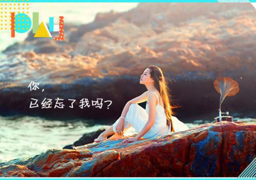 伤感理性的女生个性签名 让无法说出口的话随着时光慢慢腐烂