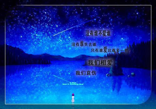 比较隐晦的表达失恋的个性签名 隐晦分手的心酸签名
