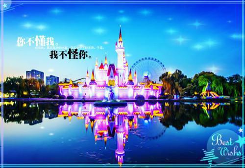 路遥星亦迟：结局+番外（厉晏舟常梨）全文免费阅读无弹窗大结局_厉晏舟常梨全文最新章节列表_笔趣阁（路遥星亦迟：结局+番外）