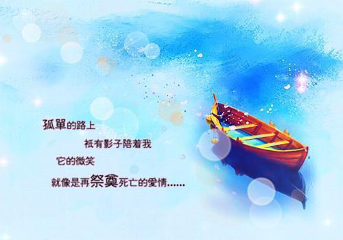 国庆节领导人贺词