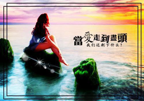 昔日长枪落马归陆长赢：结局+番外(陆长赢赵扶雪)全文陆长赢赵扶雪阅读无弹窗结局_陆长赢赵扶雪+结局最新章节列表_笔趣阁（昔日长枪落马归陆长赢：结局+番外）