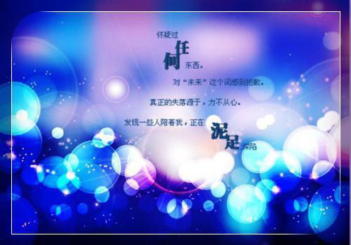歌颂友谊的唯美句子