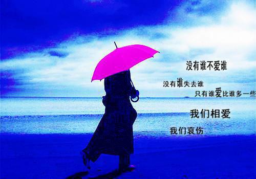 傅辰烨沈棠结局+番外：失去你我并不难过小说全文免费阅读无弹窗大结局_傅辰烨沈棠全文最新章节列表_笔趣阁（失去你我并不难过：结局+番外）