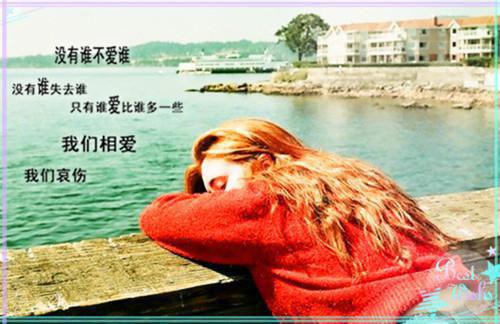 超经典爱情名言语录