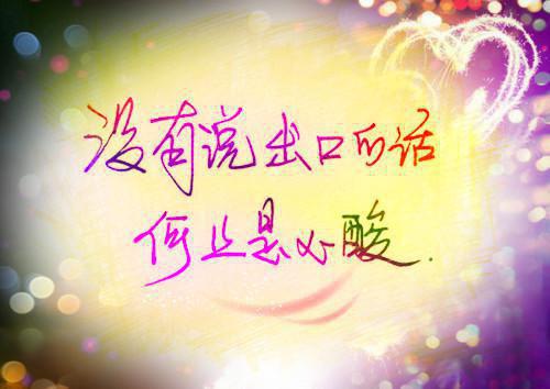 元宵节诗句——《御街行·柳条弄色梅飘粉》