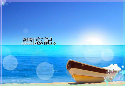 冲刺高考的励志名言