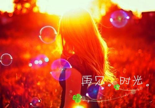 爱在温暖的时光里：结局+番外+完结（韩瑞明庄梦雨）完结阅读无弹窗大结局_爱在温暖的时光里：结局+番外+完结最新章节列表_笔趣阁（韩瑞明庄梦雨）