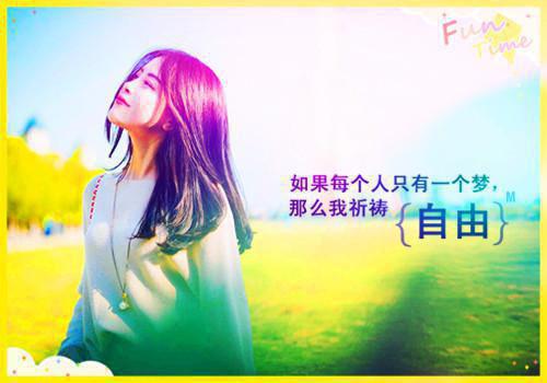 段淮琛岑清舒：结局+番外（段淮琛岑清舒）全文免费阅读无弹窗大结局_(段淮琛岑清舒：结局+番外段淮琛岑清舒)最新章节列表_笔趣阁（段淮琛岑清舒）