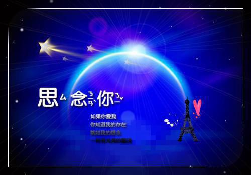 2023搞笑的qq签名大全 会有猪头替我爱你
