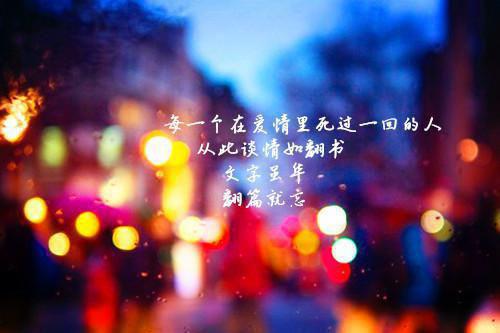 沟渠之下见青山：结局+番外（裴知念黎时烨）全文免费阅读无弹窗大结局_（沟渠之下见青山裴知念黎时烨：结局+番外）沟渠之下见青山裴知念黎时烨：结局+番外最新章节列表_笔趣阁（裴知念黎时烨）