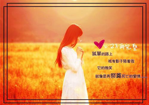 相思的唯美古风句子2023汇总