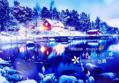 苏景辰沈雪无广告无弹窗（重回七零，我踹了队花一心高考：结局+番外）全文免费阅读无弹窗大结局_(苏景辰沈雪)最新章节列表_笔趣阁（重回七零，我踹了队花一心高考：结局+番外）