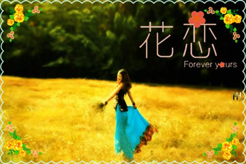裴彧林悦(微甜安慰小说)全文免费裴彧林悦读无弹窗大结局_(裴彧林悦免费裴彧林悦读全文大结局)最新章节列表_笔趣阁（裴彧林悦）