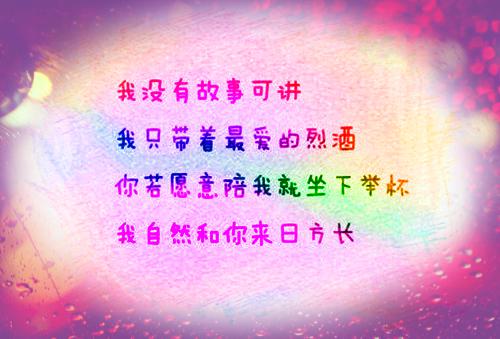 关于感恩的人生感悟句